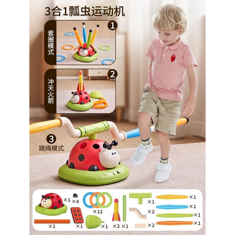 Bọ quay đa năng 3in1 cho bé