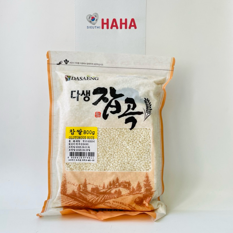 찹쌀 800G