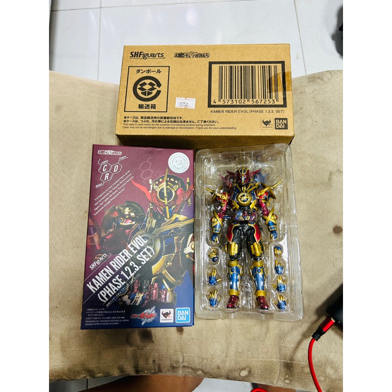 Đồ chơi Mô hình chính hãng SHF: Kamen Rider Evol