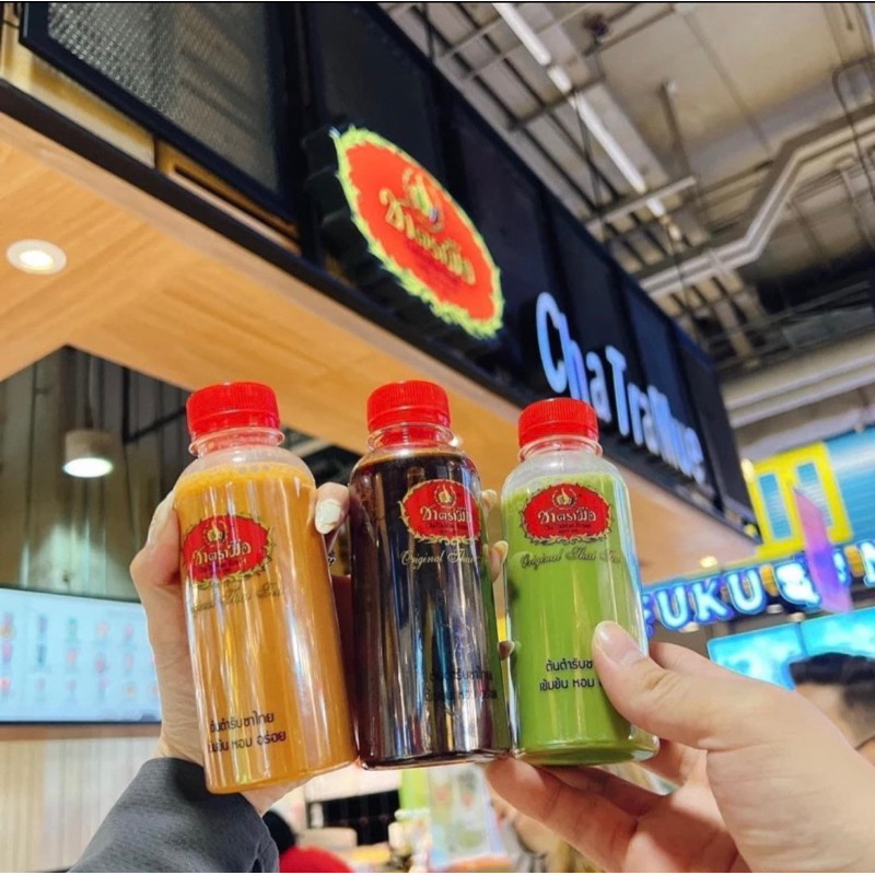 TRÀ SỮA CHATRAMUE CHUẨN THÁI LAN PHA SẴN