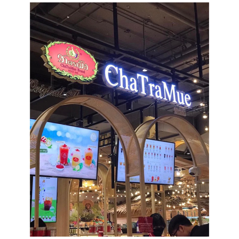 TRÀ SỮA CHATRAMUE CHUẨN THÁI LAN PHA SẴN