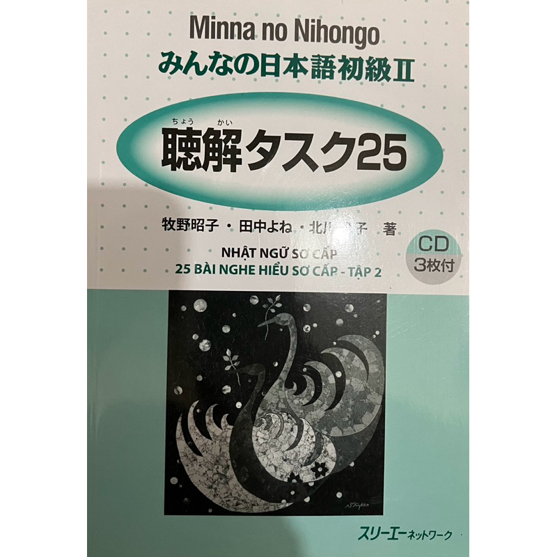 Sách -  Minna No Nihongo Nhật Ngữ Sơ Cấp - 25 Bài Nghe Hiểu Sơ Cấp