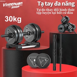 Tạ tay tạ đẩy kết hợp, 30KG tạ nam nữ tập gym tập thon tay,Điều chỉnh trọng lượng theo ý