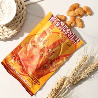snack cánh gà tuổi thơ