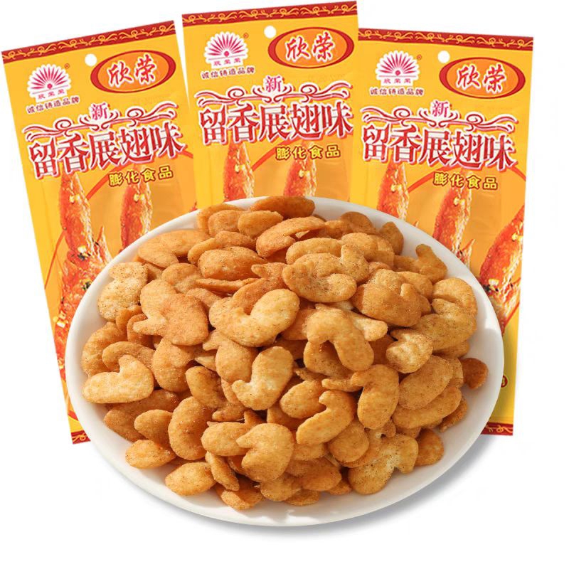 snack cánh gà tuổi thơ