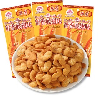 Snack cánh gà tuổi thơ
