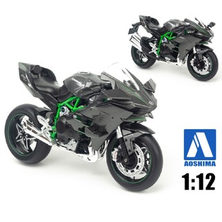Mô hình xe Kawasaki Ninja H2 và H2R 1:12 Aoshima 2686 2687
