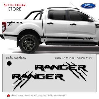 Tem ranger cao cấp dán xe bán tải Dán xe Ford Ranger. Decal chống nước, không bay màu, bong tróc, tem xe ford