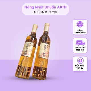 Xả nghỉ tết nước mơ vảy vàng kikkoman nhật - 500ml