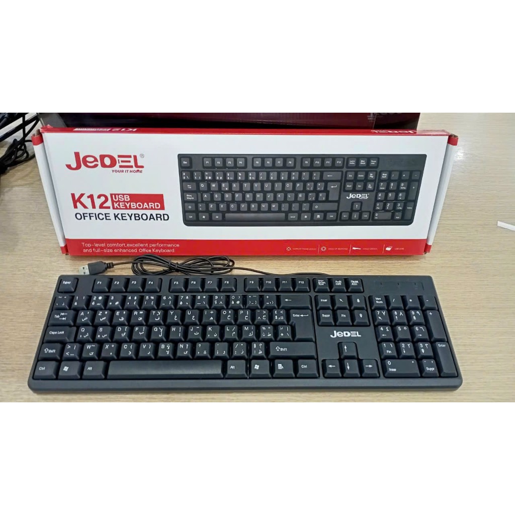 Bàn phím có dây văn phòng giá cực rẻ siêu hot 2024