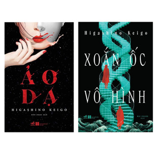 Sách - combo 2 cuốn: xoắn ốc vô hình + ảo dạ