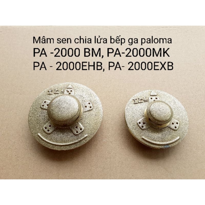 Combo 2 Mâm sen chia lửa (đầu đốt) bếp gas Paloma PA-2000BM / PA-2000MK / PA-2000EHB / PA-7000EXB