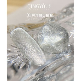 Sơn mắt mèo kim cương QingYou Pha Lê Ánh Trăng Trắng