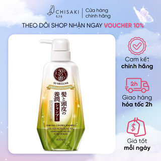 Dầu gội 50 megumi ngăn ngừa rụng tóc cho tóc yếu 400ml