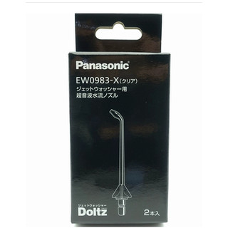 Đầu phun Máy tăm nước Panasonic EW1511