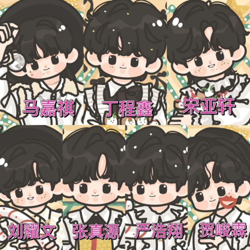 Set 7 card cán bóng TNT Thời Đại Thiếu Niên Đoàn