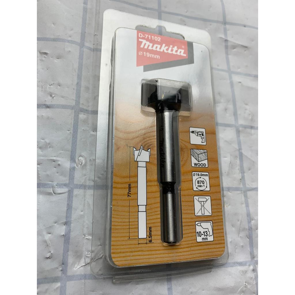 MŨI KHOÉT GỖ 19X77MM Makita D-71102 , dùng để khoét tất cả các loại gỗ