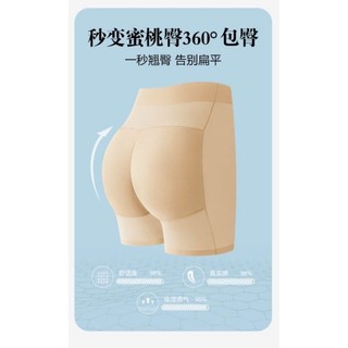 Quần độn mông chất su gen bụng