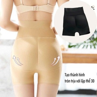 Quần độn mông chất su gen bụng