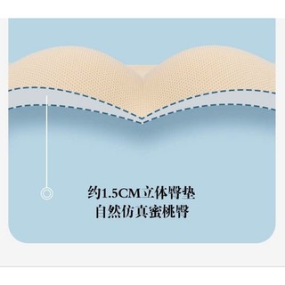 Quần độn mông chất su gen bụng