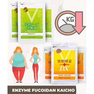 Viên Uống Giảm Cân, Thải Độc Enzyme Fucoidan Kaicho CHÍNH HÃNG 124-248