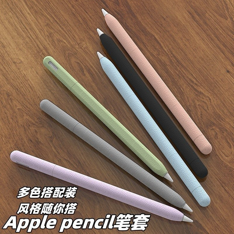 Vỏ Bảo vệ bút Pencil 1, 2