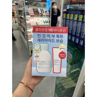 [Illiyoon] Kem dưỡng Ceramide Ato Concentrate cream