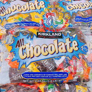  Socola mix tổng hợp thập cẩm 150 viên All Chocolate Kirkland chuẩn Mỹ túi 2.55kg 