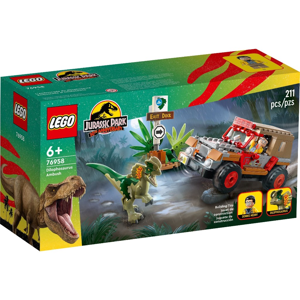 LEGO Jurassic World 76958 Tập kích Khủng long Dilophosaurus