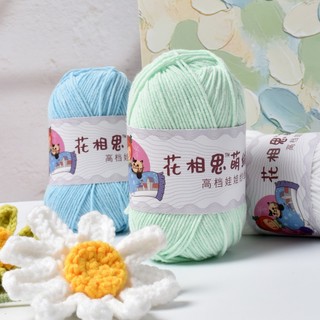 Len Baby Yarn LYLYCRAFT Chính Hãng Hàng Loại 1, Sợi 1mm Nặng 50g Dùng Móc Thú Bông, Móc Khóa Len- BẢNG MÀU 2
