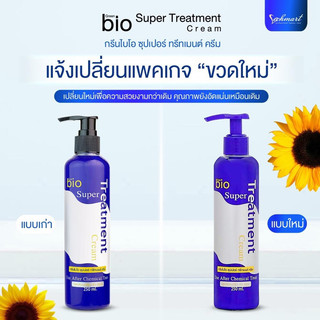 [ JUNHEE AUTH ] Ủ tóc Bio Super Treatment Cream 250ml dạng chai