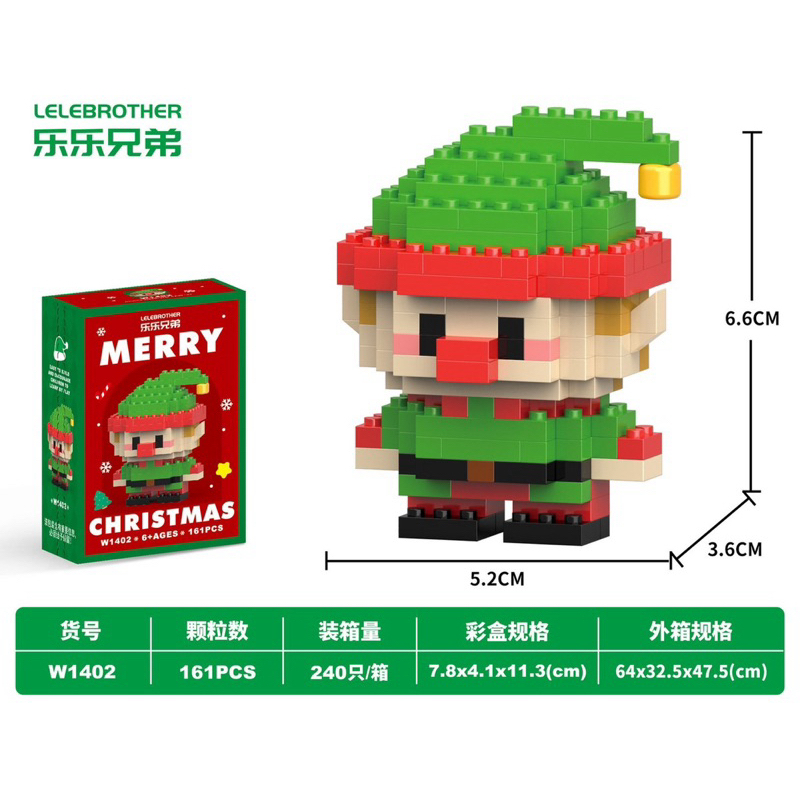 Đồ Chơi Lắp Ráp MERRY CHRISTMAS Mẫu Đoàn Tàu, Cây Thông, Ông Già Noel, Người Tuyết, Tuần Lộc Đồ Chơi Giáng Sinh