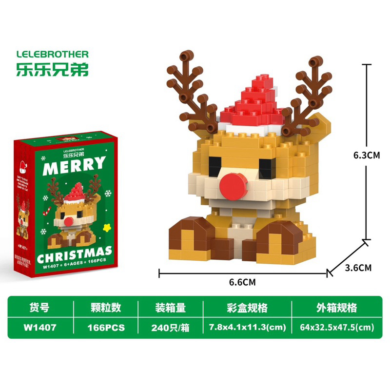 Đồ Chơi Lắp Ráp MERRY CHRISTMAS Mẫu Đoàn Tàu, Cây Thông, Ông Già Noel, Người Tuyết, Tuần Lộc Đồ Chơi Giáng Sinh