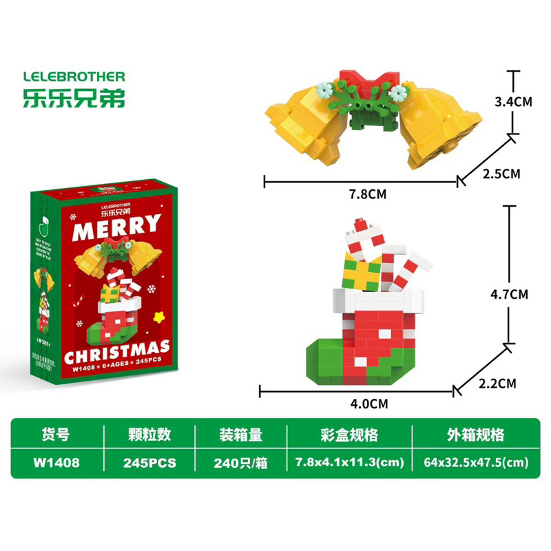 Đồ Chơi Lắp Ráp MERRY CHRISTMAS Mẫu Đoàn Tàu, Cây Thông, Ông Già Noel, Người Tuyết, Tuần Lộc Đồ Chơi Giáng Sinh