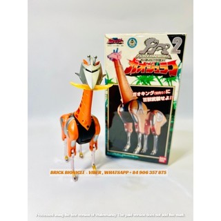 Deluxe gao giraffe bandai - robot lắp ghép dx gao hươu chính hãng bandai nhật bản