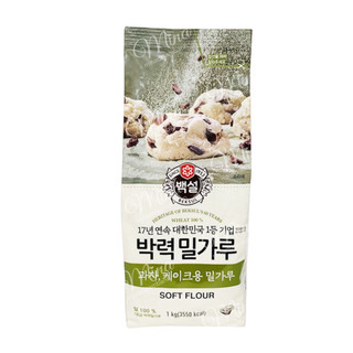 Bột bông lan Beksul Soft Flour 1kg