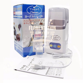 Máy Làm Sữa Chua Tự Động Yogurt Maker phong cách Nhật Bản, Máy Làm Sữa Chua Uống, Máy Ủ Sữa Chua Nhanh An Toàn