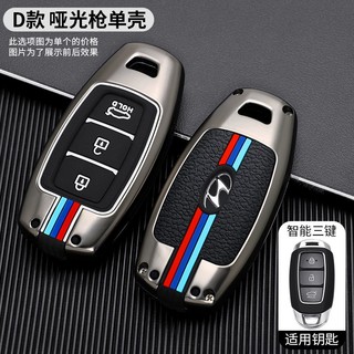 Vỏ ốp khoá xe hơi - Bọc chìa smartkey ô tô Hyundai santafe 2020, Accent 2020,santafe 2021, Kona