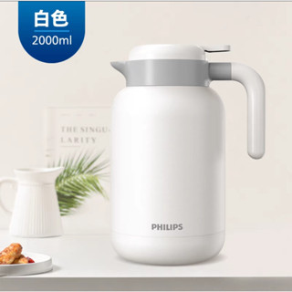 Bình pha trà Philips inox 316 , bình giữ nhiệt Philips 2L dung tích lớn bình nước nóng AWP2622, AWP2525 1.8L nhập khẩu