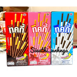  Bánh Que Ticky Socola Sữa Thái Lan Bánh Quy Que Phủ Kem  Hộp 20g  6 Que  