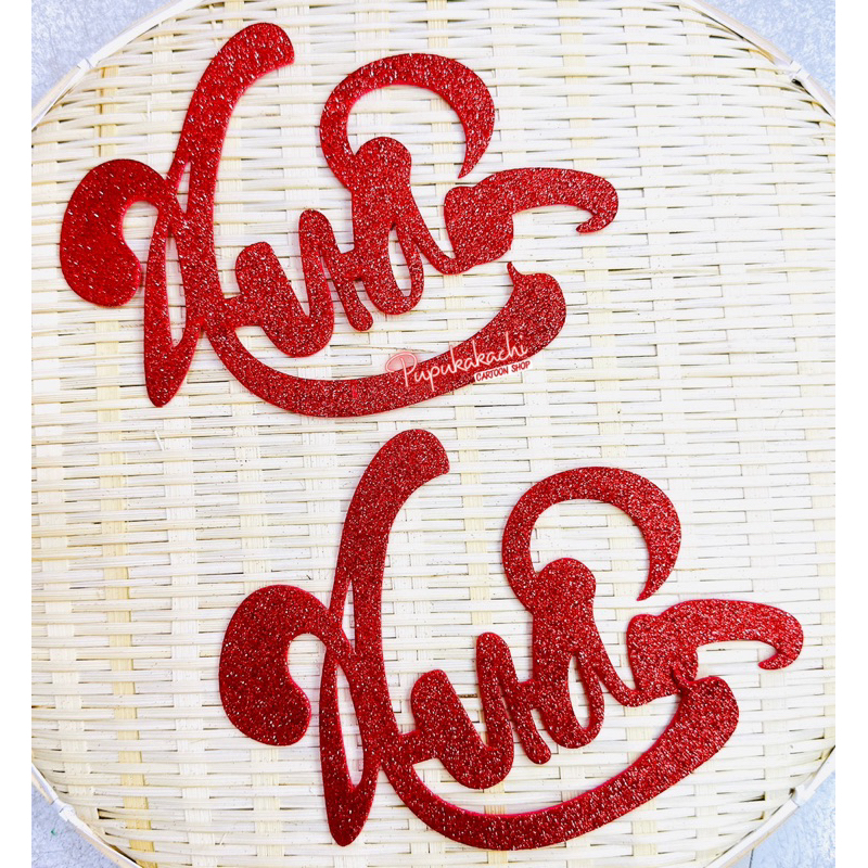 Set Chữ Thư Pháp Kim Tuyến Dán Tết PHÁT PHÚC TÀI LỘC THỌ CHÚC MỪNG AN KHANG VẠN SỰ Lấp Lánh Trang Trí Tết