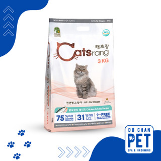 Catsrang 5kg - Thức Ăn Hạt Mèo Mọi Độ Tuổi (Hàn Quốc) - Thức Ăn Hạt Hairball Tiêu Búi Lông Cho Mèo