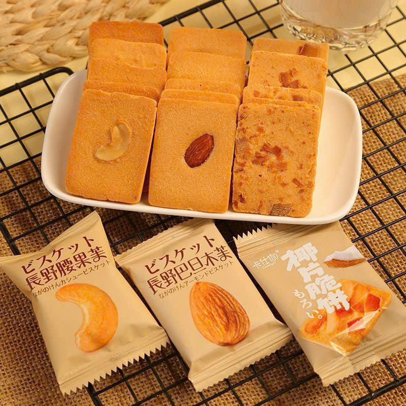 Bánh quy hạt dẻ, hạt điều, hạnh nhân, dừa vụn giòn, bánh phô mai, bánh trứng, bánh kếp, đồ ăn nhẹ bánh
