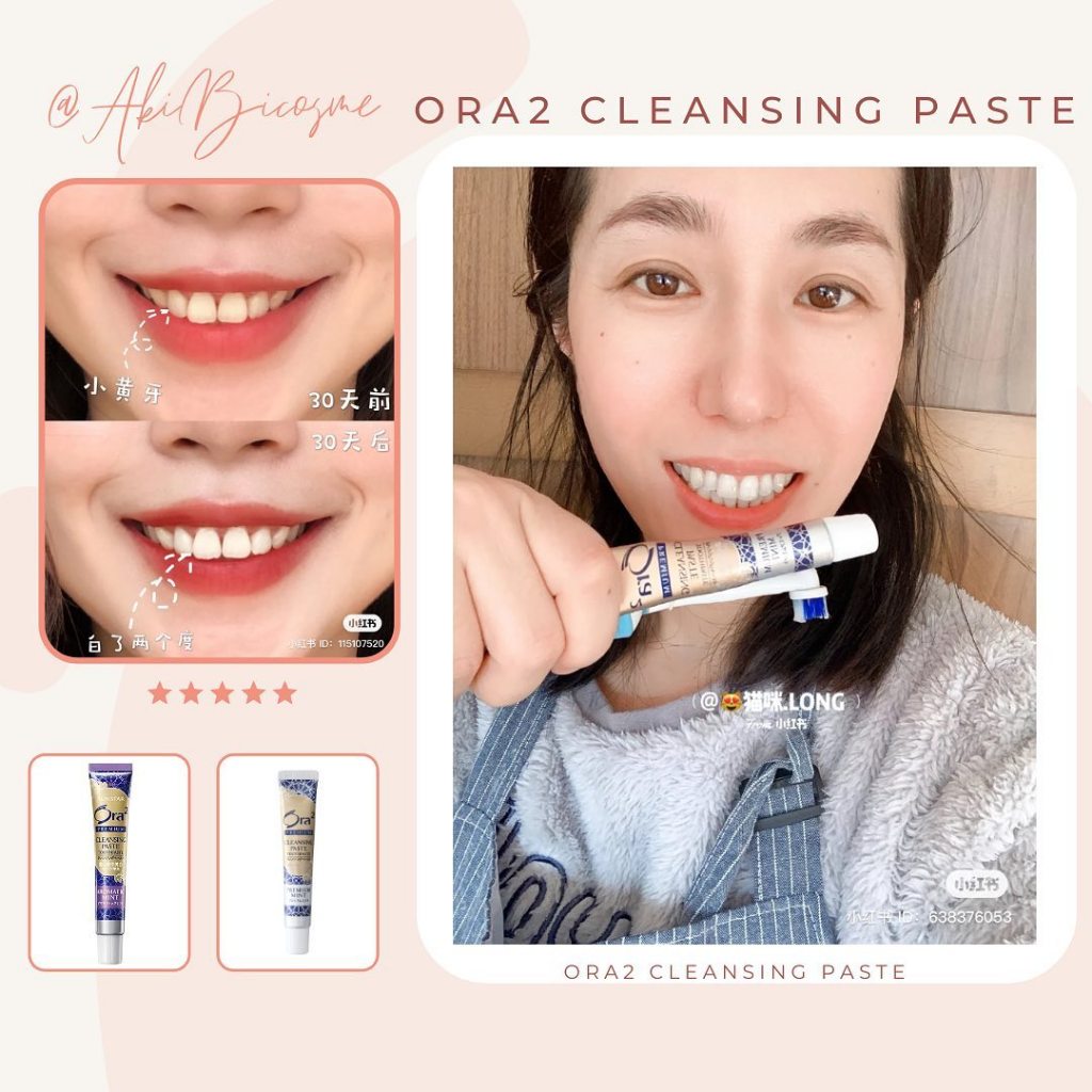 ORA2 CLEANSING PASTE