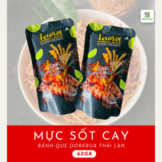  Bánh que DORKBUA Thái Lan 50gr