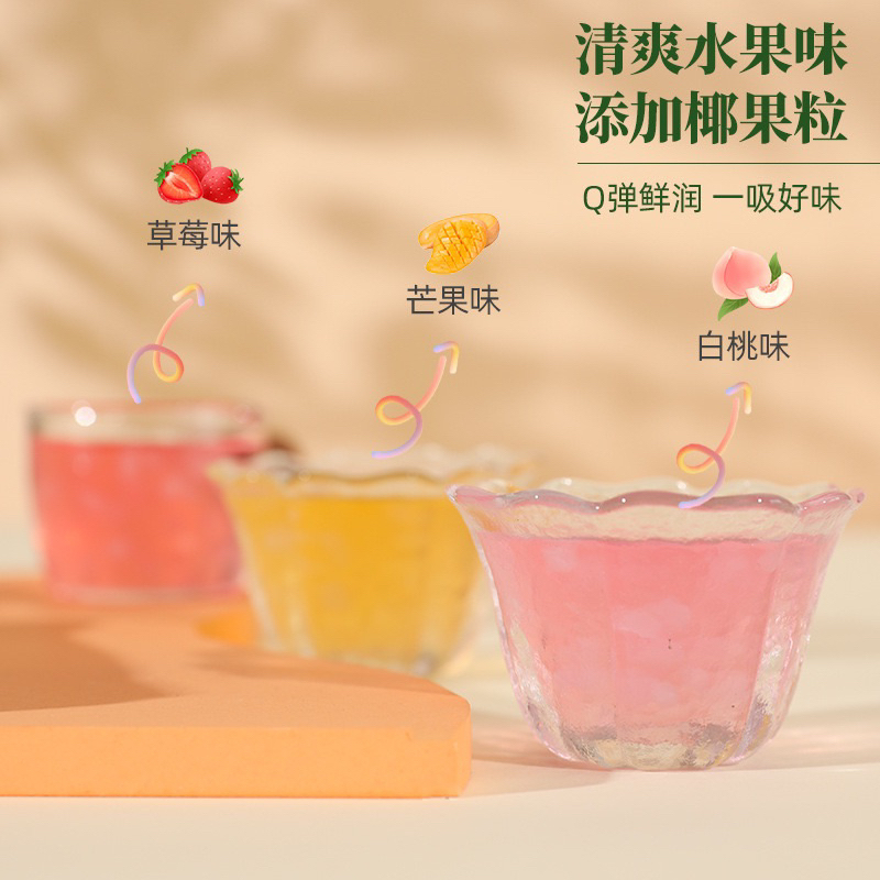 Nước Thạch Trái Cây Gấu Dâu Lotso 3 Vị Hoa Quả 63G