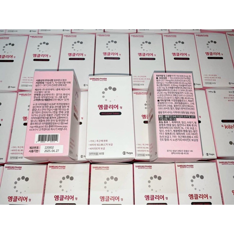 Viên Uống Hỗ Trợ Giảm Nám M Clear Samsung Pharm