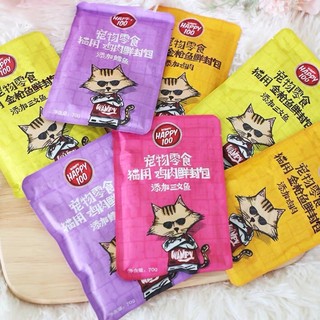 Pate mèo Wanpy happy 100 gói 70g, thức ăn cho mèo dạng súp