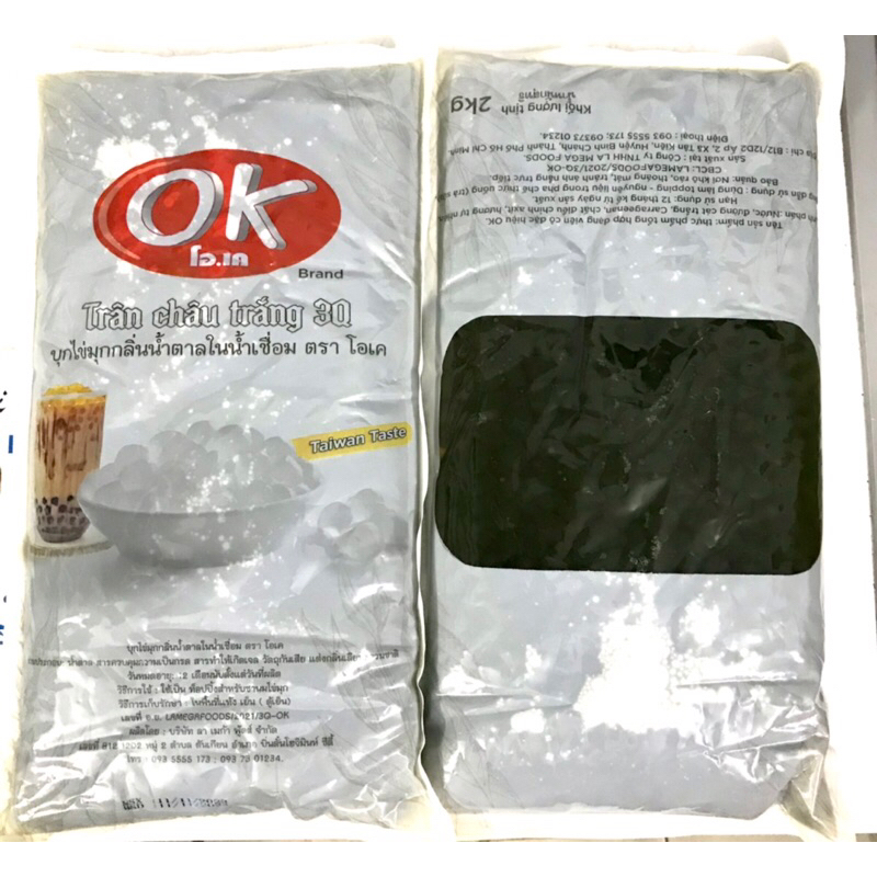 Trân châu 3Q olong ( Ô long ) hiệu OK của Thái Lan gói 2kg