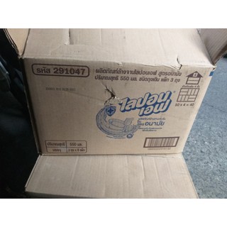 Combo 3 Túi Nước Rửa Chén Thái Lipon 550ml / túi